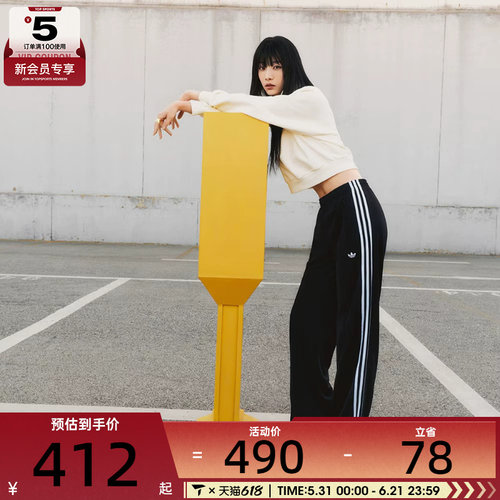 adidas阿迪三叶草女子FBIRD LOOSE TP运动休闲长裤KB2467