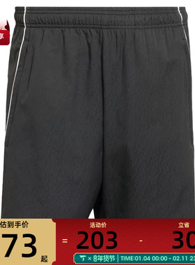 adidas阿迪达斯男子运动休闲短裤IW0407