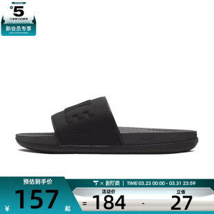 BQ4639 SLIDE运动休闲拖鞋 003 OFFCOURT NIKE耐克男子NIKE