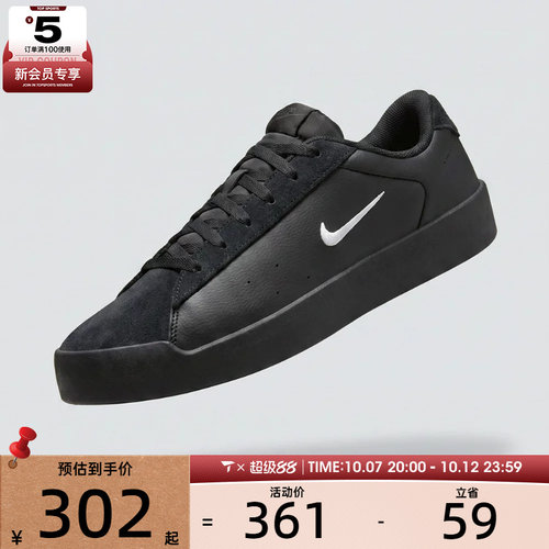 NIKE耐克男子COURT HERITAGE MS运动休闲鞋IM7528-004