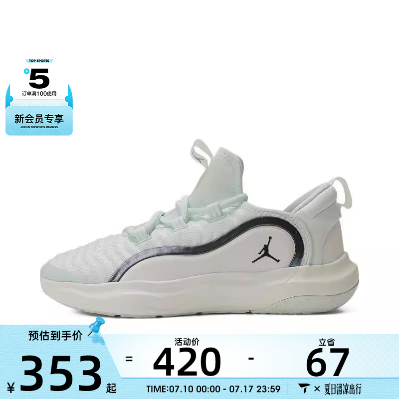 NIKE耐克童JORDAN 23/7.2 EASYON (GS)乔丹运动篮球鞋HF3416-300