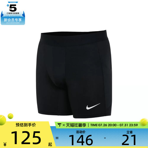 NIKE耐克男子M NP DF SHORT运动休闲短裤FB7959-010