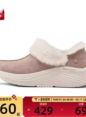 SKECHERS斯凯奇女子GO LOUNGE运动休闲鞋OTG175392-ROS