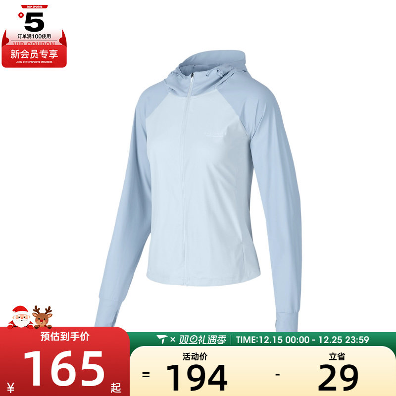 SKECHERS斯凯奇女子运动健身夹克外套P224W168-03VQ