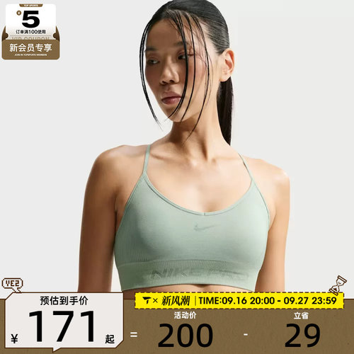 NIKE耐克女子AS W NP DF SMLS LS 运动健身BRA内衣IB9844-006