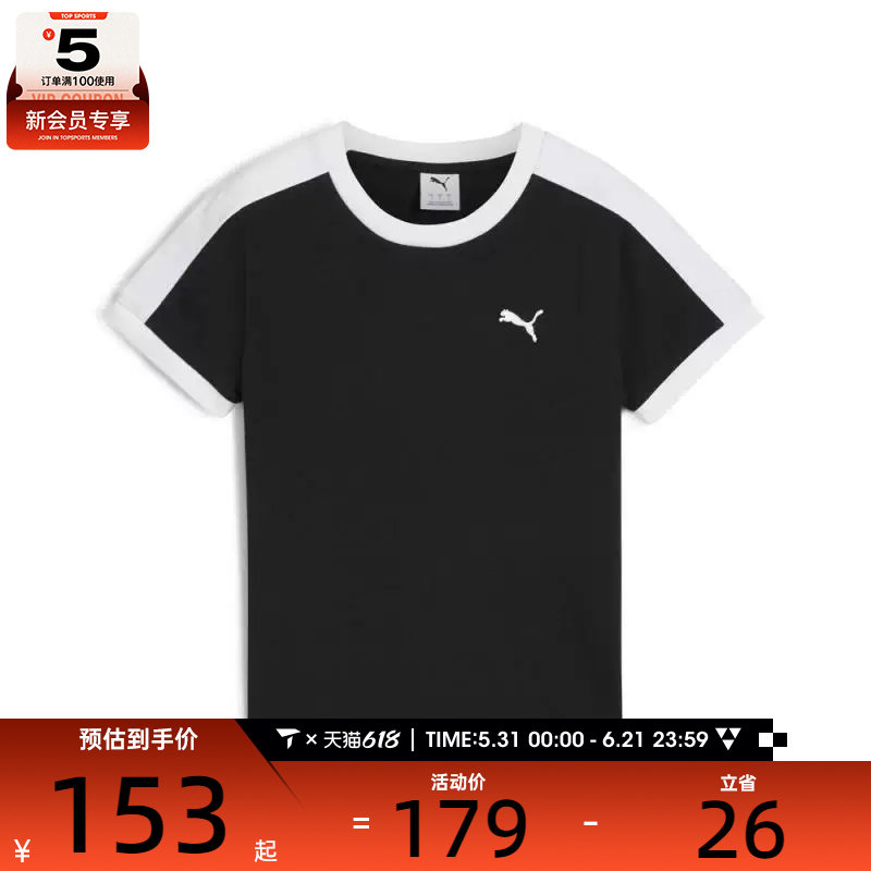 puma彪马女子-T7 Slim Tee运动休闲短袖T恤63587601
