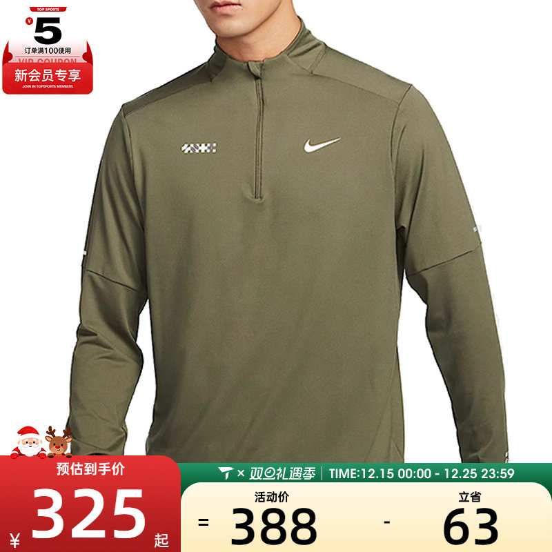 NIKE耐克男子AS M NK DF ELEMENT HZ CNY运动长T恤HV8212-222