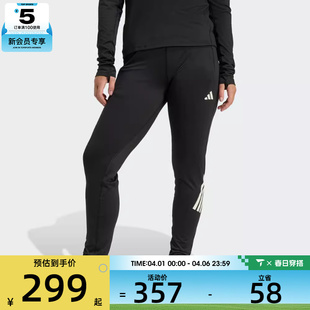 W运动休闲长裤 KE6724 adidas阿迪达斯女子ADI365