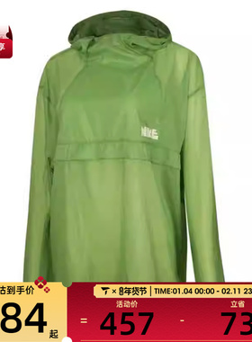 NIKE耐克女子AS W PO PCKBL JKT运动健身夹克外套II0464-303