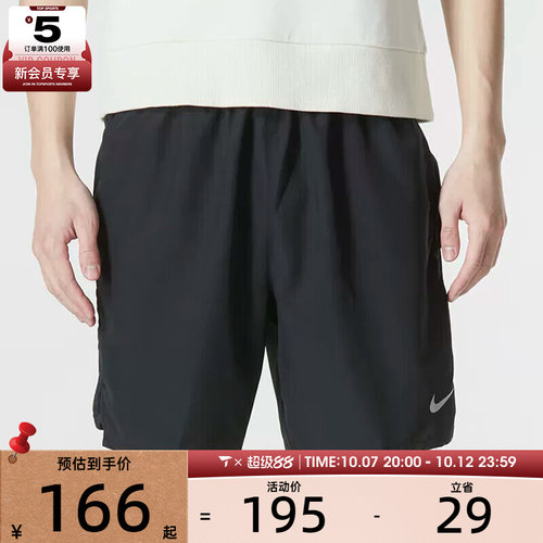 NIKE耐克男子纯黑宽松休闲五分裤训练健身梭织短裤DV9345-010