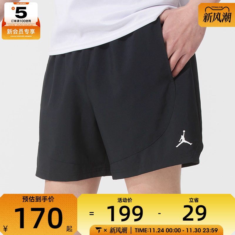 NIKE耐克男子运动训练跑步健身宽松百搭梭织短裤FN5843-010