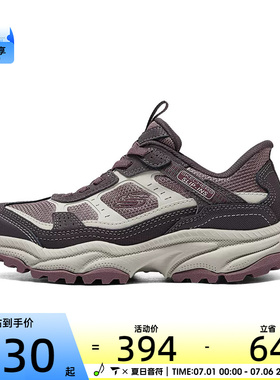 SKECHERS斯凯奇女子VIGOR AT运动休闲鞋180243-MVMT