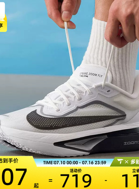NIKE耐克男子ZOOM FLY 6运动训练健身公路跑步鞋FN8454-100