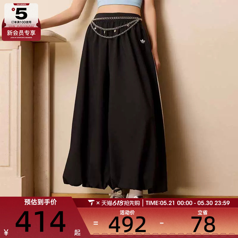 adidas阿迪达斯三叶草女子时尚潮流运动休闲半身裙花苞裙KC8