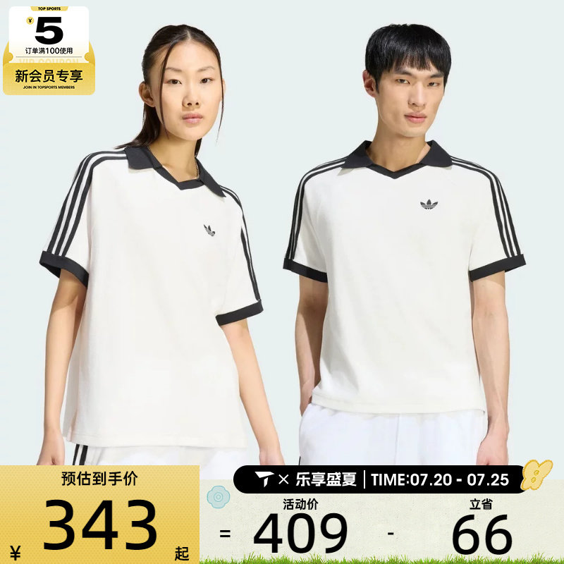 adidas阿迪达斯三叶草男子TERRY POLO运动休闲短袖T恤KW7399