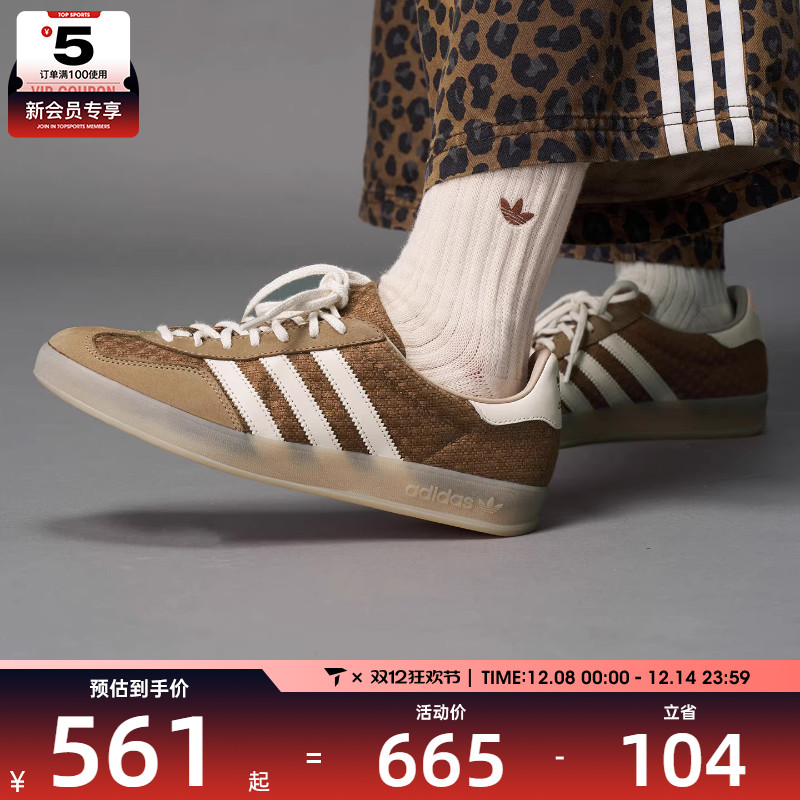 adidas阿迪达斯三叶草男女GAZELLE INDOOR低帮运动休闲鞋JR8851