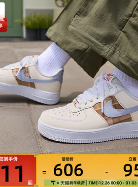 NIKE耐克女子Air Force 1 '07空军一号百搭休闲板鞋IH7352-001