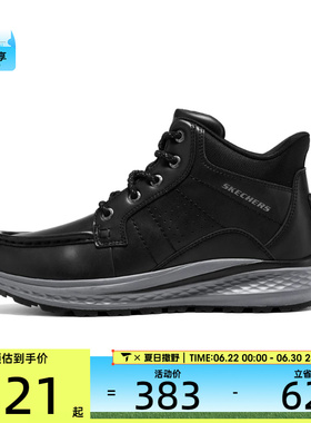 SKECHERS斯凯奇男子USA运动休闲鞋205654-BLK