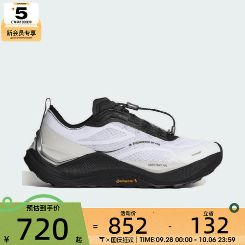 滔搏丨adidas阿迪达斯男女HOLO PEAK先锋运动跑鞋休闲鞋LA8116