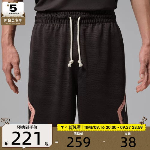NIKE耐克男子AS J DF SPRT DMND SHORT DD运动休闲短裤IU5503-220