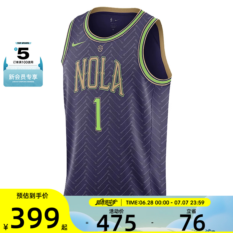 NIKE耐克男子NOP MNK DF SWGMN 运动休闲无袖T恤FQ4351-537