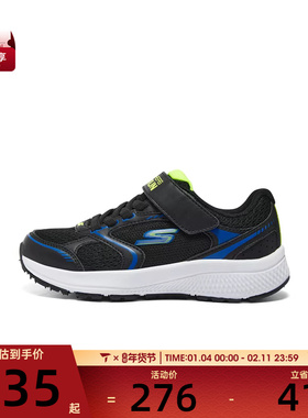 SKECHERS斯凯奇大童BOYS运动训练跑步鞋405009L-BBLM