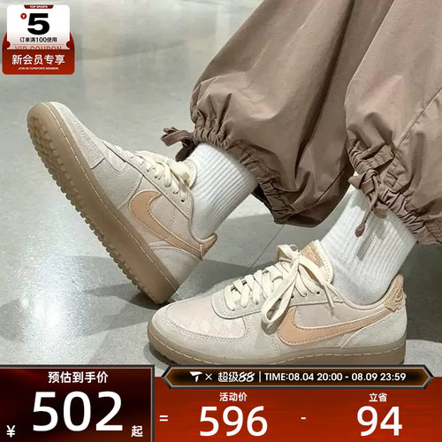 NIKE耐克女子FIELD GENERAL复古薄底休闲运动鞋IH2487-100