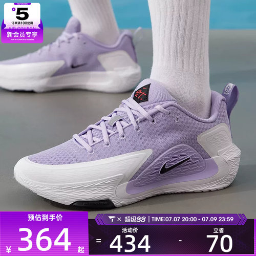 NIKE耐克男子S.T. G EP缓震舒适比赛运动训练篮球鞋II2284-500