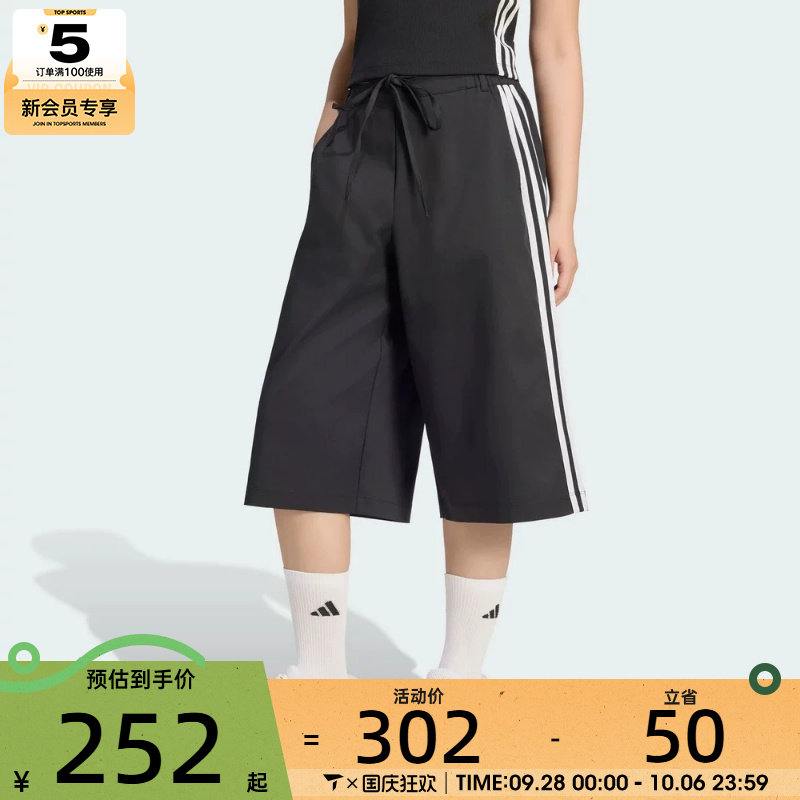 adidas阿迪达斯女子DCE 3/4PNT运动休闲七分裤KZ4207