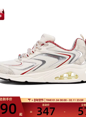 SKECHERS斯凯奇女子-STREET运动休闲鞋800029-WRD