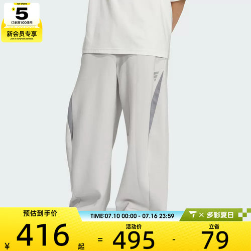 adidas阿迪达斯男子 M DK PNT1运动休闲长裤KH0292