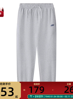 SKECHERS斯凯奇大童运动休闲长裤L225B009-04A6