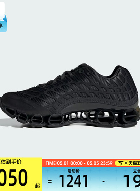 adidas阿迪达斯三叶草男女MEGARIDE F50运动休闲鞋KI3646