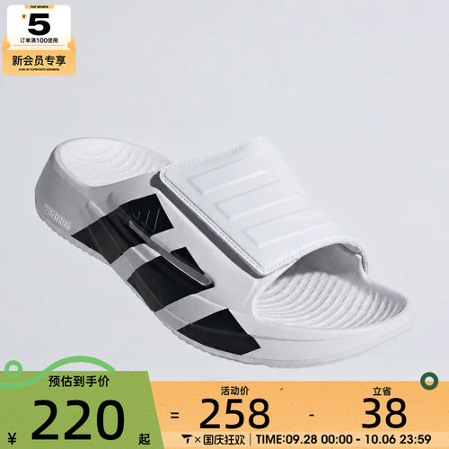 adidas阿迪达斯男女LIGHTBLAZE SLIDESP运动休闲拖鞋JS3584
