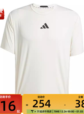 adidas阿迪达斯男子D4T INT. TEE运动休闲短袖T恤JE5746