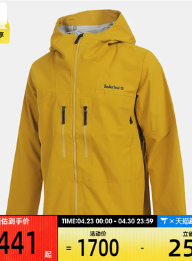 Timberland添柏岚男子WATERPROOF运动健身夹克外套A41SF-CY1