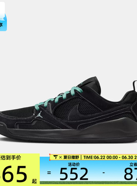 NIKE耐克男子JORDAN时尚潮流网面复古低帮运动鞋IV3216-001
