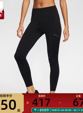 NIKE耐克女子DF SWIFT HR 7/8 TIGHT运动训练紧身长裤HJ2253-010