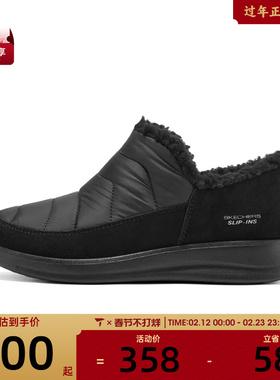 SKECHERS斯凯奇女子MODERN COMFORT T运动休闲鞋168113-BBK