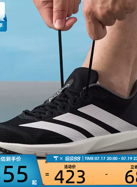 adidas阿迪达斯男女ADIZERO BK缓震运动训练竞速跑步鞋JP6528