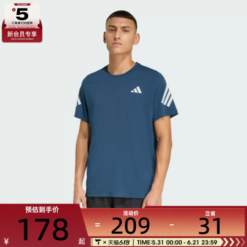 adidas阿迪达斯男子ADI365/// T M运动休闲短袖T恤JZ7692