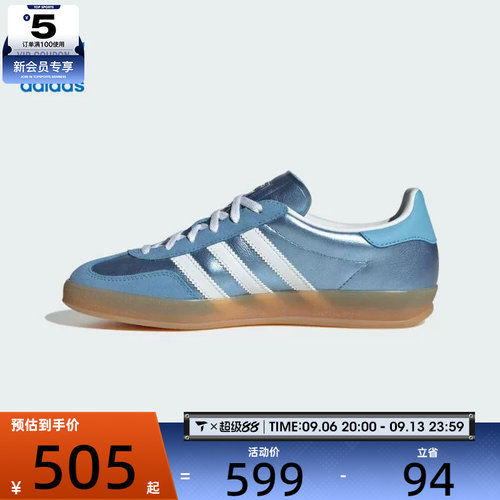 adidas阿迪达斯三叶草男女GAZELLEINDOORW运动休闲鞋JS1407
