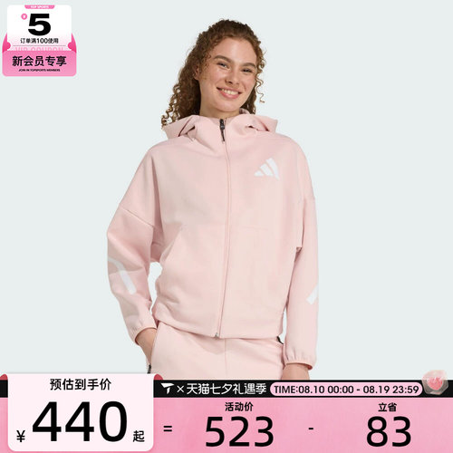 adidas阿迪达斯女子W Z.N.E. FZ运动健身夹克外套KC7905