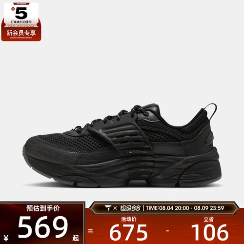 NIKE耐克男子JORDAN TRUNNER O/S运动休闲鞋IW2021-040