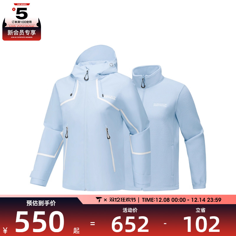 SKECHERS斯凯奇女子运动健身夹克外套P425W189-022G