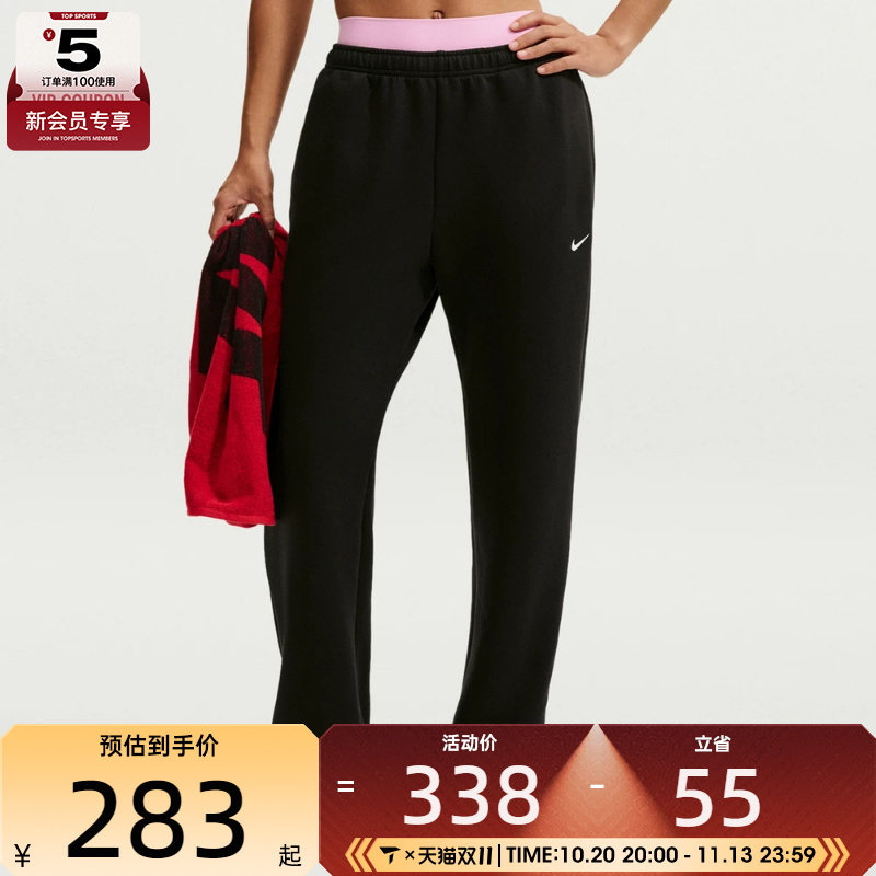 滔搏丨NIKE耐克女子运动休闲长裤IR8162-010