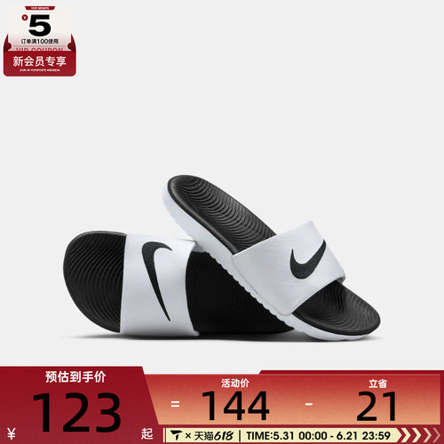 nike耐克2022新款男拖鞋