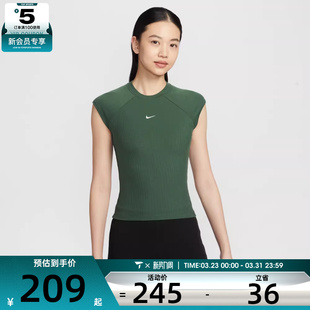 NIKE耐克女子运动休闲罗纹针织紧身圆领短袖 323 T恤IF0243