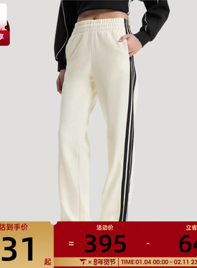 adidas阿迪达斯女子运动休闲长裤KS2820