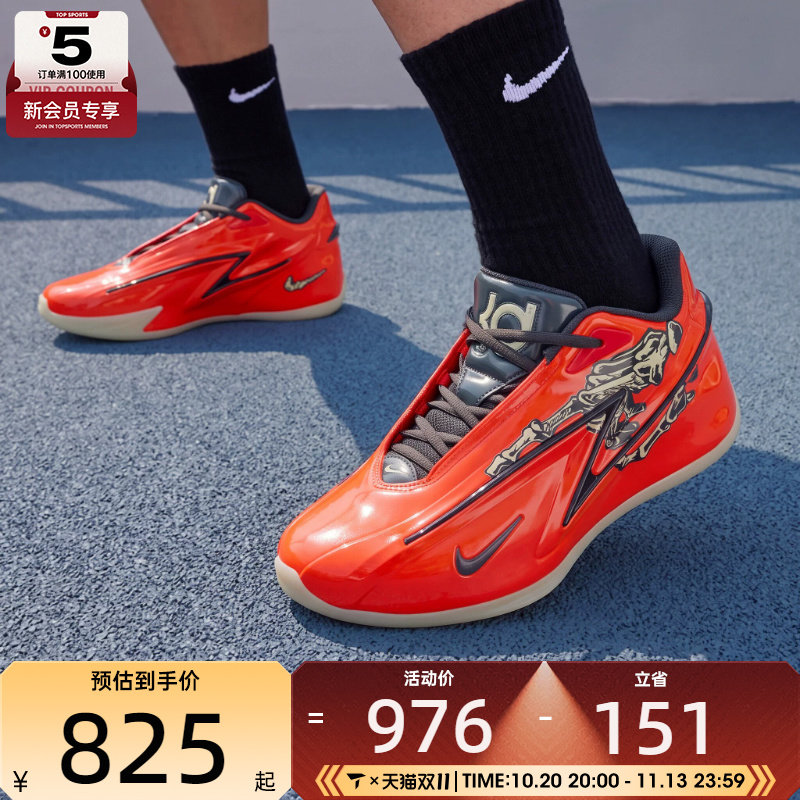 滔搏丨NIKE耐克男子KD19 HALLOWEEN低帮运动训练篮球鞋IO8109-600